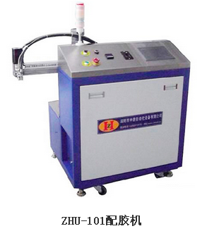 自动灌胶机 自动灌胶机